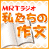 �䤿���κ�ʸ