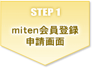 miten�����Ͽ��������