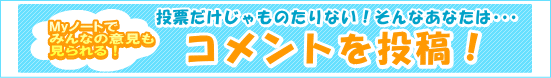 GOGO�˥塼�� My�Ρ���