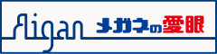 �ᥬ�ͤΰ��� �ý��ڡ���